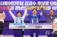 경남지사 야권 단일화 전격 성사, 김경수·박완수 '양자 대결' 구도 재편