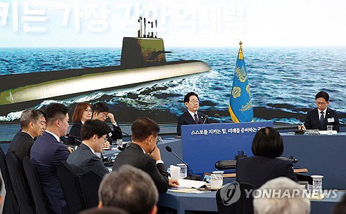 정부, 핵추진잠수함 원자로까지 '독자 개발' 확정... 핵연료만 美 도입 추진