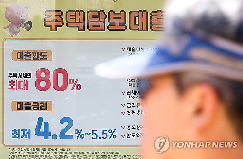 한국주택금융공사 6월 보금자리론 금리 동결 결정... 취약계층 최저 3.6%대 유지