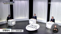 속초시장 지지율 격차 5.8%p 초접전 양상... 신청사 이전 및 도덕성 공방 선거판 흔드나