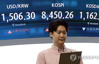 코스피 장중 8,400선 첫 돌파... 사상 최고치 경신하며 자본시장 새 지평 열었다