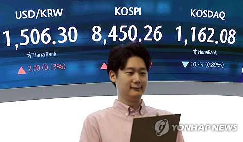 코스피 장중 8,400선 첫 돌파... 사상 최고치 경신하며 자본시장 새 지평 열었다