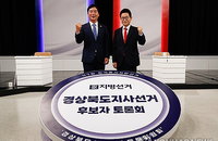 행정통합 무산 책임론과 신공항 1조 재원 조달 논란… 경북지사 후보 TV 토론회 격돌