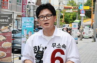 "정치공학적 야합은 끝났다" 한동훈, 부산 북갑 '시민에 의한 보수 단일화' 정면 돌파