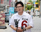 "정치공학적 야합은 끝났다" 한동훈, 부산 북갑 '시민에 의한 보수 단일화' 정면 돌파