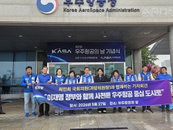 "사천을 우주항공 메카로" 최민희 위원장, 입법 보완 및 특별법 제정 추진 공식화
