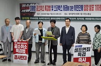 "기업 평가는 시장의 몫"... 광주 보수단체, 스타벅스 불매 선동 및 정치 압박 중단 촉구
