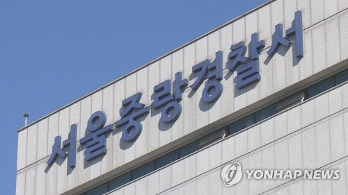 '가짜 하버드 외신 기자' 이준석 마크맨 행세했지만... 경찰 