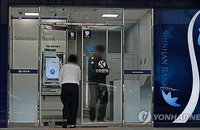 시장금리 상승에 은행권 수신금리 릴레이 인상... 신한·카카오뱅크 최대 0.20%p 상향