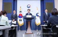 호르무즈 해협 HMM 나무호 피격 비행체, 정부 "이란산 누르 미사일로 결론"