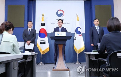 호르무즈 해협 HMM 나무호 피격 비행체, 정부 