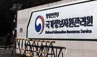 국가 행정망 마비 수습 중 숨진 행안부 팀장, 8개월 만에 '순직' 인정