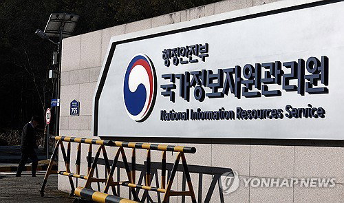 국가 행정망 마비 수습 중 숨진 행안부 팀장, 8개월 만에 '순직' 인정
