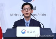 정부, HMM 나무호 피격 무기 "이란 혁명수비대 및 친이란 세력 운용 미사일" 공식 확인