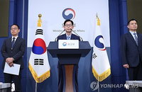 호르무즈 해협 HMM 나무호 피격, 정부 "가해 주체 자인 없이는 고의성 확정 불가" 결론