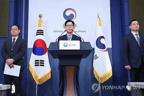 호르무즈 해협 HMM 나무호 피격, 정부 