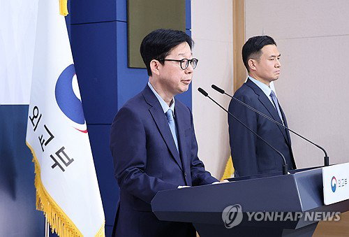 호르무즈 해협 'HMM 나무호' 피격은 명백한 도발, 정부 이란대사 초치해 강력 항의