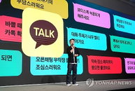 'SNS형 카톡' 개편 논란 책임... 홍민택 카카오 CPO, 합류 1년여 만에 퇴진