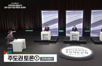 광주 광산을 보궐선거 산단 AI 전환 '격돌'…반도체 팹 유치 현실성 도마 위