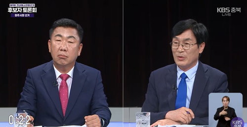 청주시장 토론회, 터미널 매각 방식 및 136억 건물 매입 특혜 의혹 두고 정면충돌