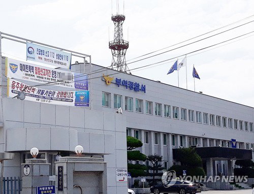 유세 현장서 선거사무원&middot;경찰관 폭행한 보궐선거 후보자 현행범 체포