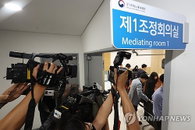 카카오 창사 이래 첫 전면 파업 위기... 성과급·RSU 이견에 노사 조정 최종 결렬