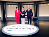 경기지사 토론회 격돌, '반도체 특별법'·'GRDP 1억' 공약 실효성 도마 위