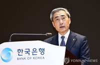 한은 8연속 금리 동결 유력하나 ‘매파적 본색’… 물가·성장 쇼크에 인상 신호 켠다