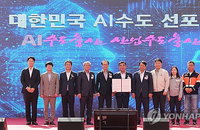울산시, 'SK-아마존 AI 데이터센터' 허브화 박차…연관 기업에 최대 120억 지원