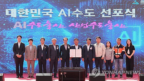 울산시, 'SK-아마존 AI 데이터센터' 허브화 박차&hellip;연관 기업에 최대 120억 지원
