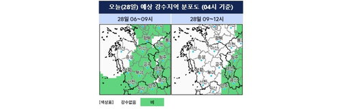 충남권 오전 강수 후 '강풍 주의보' 발령... 서해안 200m 앞 안 보이는 짙은 안개 주의