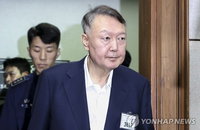 '내란 재판 위증' 윤석열 전 대통령 오늘 1심 선고...강의구 전 실장 '사후 문건' 조작 여부도 법적 심판