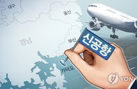 가덕도신공항 '글로벌 물류 허브' 대수술... 부산시, 18개월간 실행계획 수립 착수