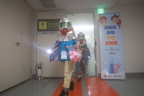 롯데물산, 123층 랜드마크 방재 인프라 개방해 아동 소방안전 역량 강화