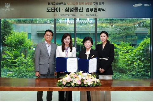 삼성물산, AI 기반 '시니어 리빙 솔루션' 상용화... 고령층 돌봄의 디지털 전환 가속