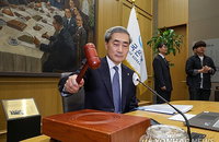 한국은행 기준금리 연 2.50% 유지 결정, 8연속 동결로 통화 안정 기조 수성
