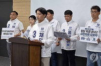 전주시의회 '일당 독점' 기득권 카르텔 해체 선언... 조국혁신당 10인 후보 "청렴 의정 실현"