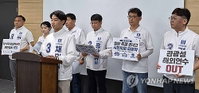 전주시의회 '일당 독점' 기득권 카르텔 해체 선언... 조국혁신당 10인 후보 "청렴 의정 실현"