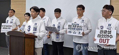 전주시의회 '일당 독점' 기득권 카르텔 해체 선언... 조국혁신당 10인 후보 