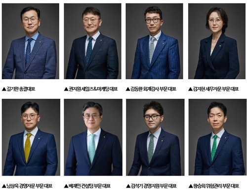 한국 딜로이트, 길기완 체제 '8인 경영진' 확정&hellip;세대교체&middot;CEO 주도 영업으로 승부수