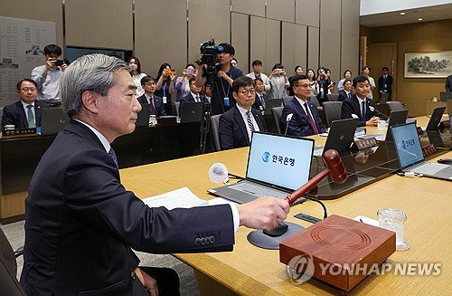 한은, 기준금리 2.50% 8연속 동결...물가&middot;성장 전망 일제히 상향하며 '긴축 강화' 시그널
