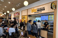 bhc, 미국 샌프란시스코 첫 진출... H마트 입점 후 주말 매출 1,000만원 돌파