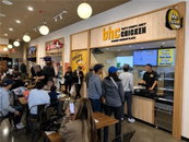 bhc, 미국 샌프란시스코 첫 진출... H마트 입점 후 주말 매출 1,000만원 돌파