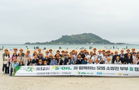 에쓰오일, 소방관 부부 80쌍 초청 제주 휴 캠프 개최... 20년째 '소방영웅지킴이' 사회공헌 지속