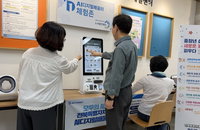 전북중장년내일센터, AI·디지털 체험존 개소... "중장년 재취업 경쟁력 강화의 핵심 기점"