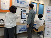 전북중장년내일센터, AI·디지털 체험존 개소... "중장년 재취업 경쟁력 강화의 핵심 기점"