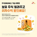 SK증권, 주식대여서비스 신규 가입 시 최대 5만 원 현금 지급... 자산 운용 효율성 극대화 모색