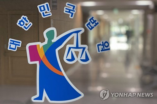 21cm 식도 들고 광주 도심 누빈 50대... 법원, 벌금 200만원 집행유예 선고