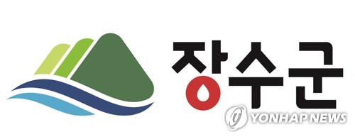 장수군, 지역 인재 육성에 6억 투입&hellip; 학생 670명에 역대 최대 규모 장학금 지급