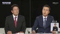 6·3 고성군수 토론회 격돌, 법적 리스크와 재정 실효성 둘러싼 여야 후보 정면충돌